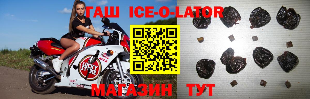 ГАШ убойный Асбест