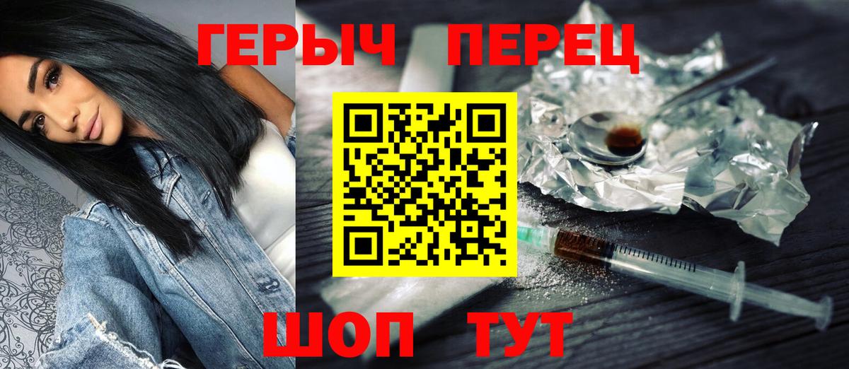 ГЕРОИН Heroin Асбест