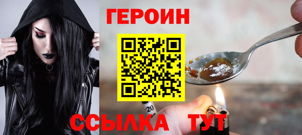 Асбест  Героин Афган  Вход с VPN 
