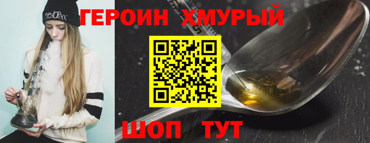 Канабис Асбест