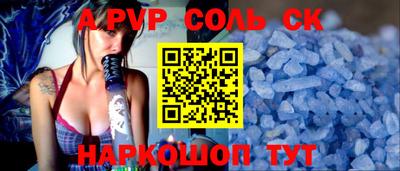 каннабис Брянск