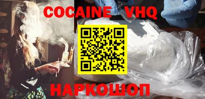 каннабис Брянск