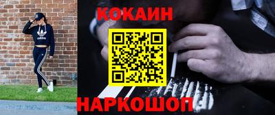 дистиллят марихуана Боровичи