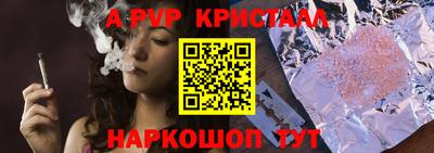 каннабис Брянск
