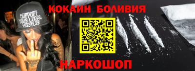 дистиллят марихуана Боровичи