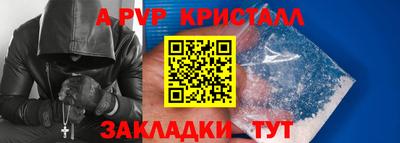 дистиллят марихуана Боровичи