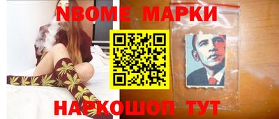 дистиллят марихуана Боровичи