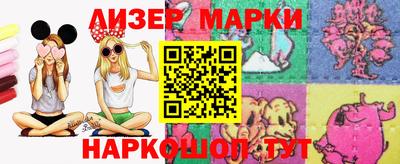 каннабис Брянск