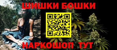 бутик Братск