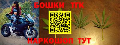 каннабис Брянск