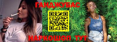 бутик Братск