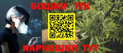 каннабис Брянск
