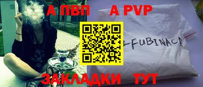 дистиллят марихуана Боровичи