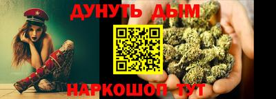 бутик Братск