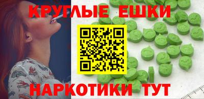 бутик Братск
