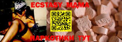 каннабис Брянск