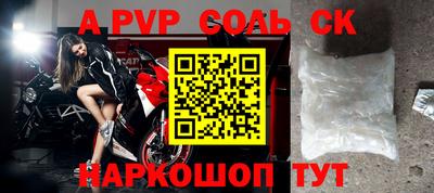 каннабис Брянск