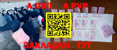 каннабис Брянск