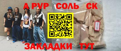 дистиллят марихуана Боровичи