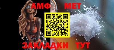 бутик Братск