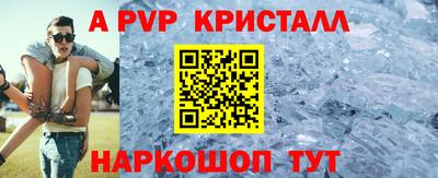 каннабис Брянск