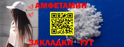 бутик Братск
