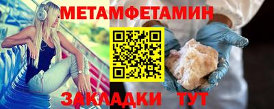 бутик Братск