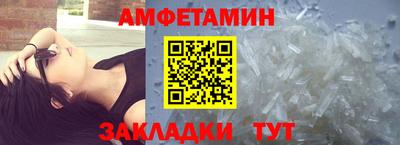 каннабис Брянск