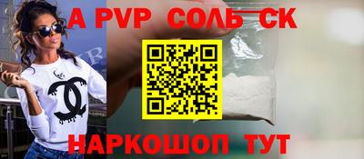бутик Братск