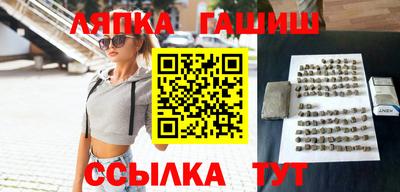 бутик Братск