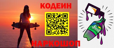 дистиллят марихуана Боровичи