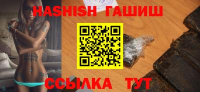 каннабис Брянск