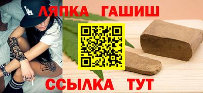 бутик Братск