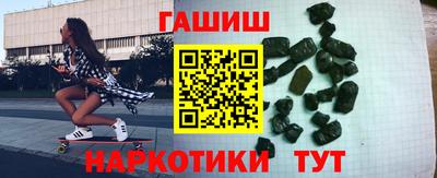 бутик Братск