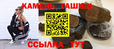 бутик Братск