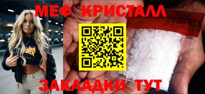 каннабис Брянск