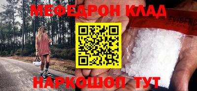 каннабис Брянск