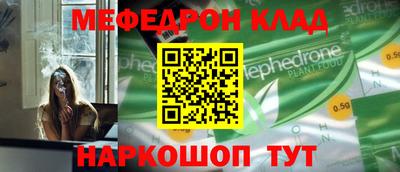 бутик Братск