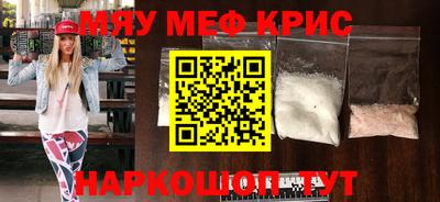 каннабис Брянск