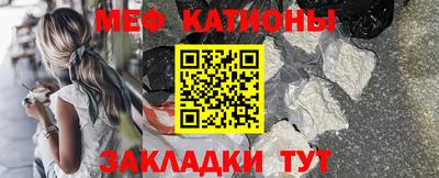 бутик Братск