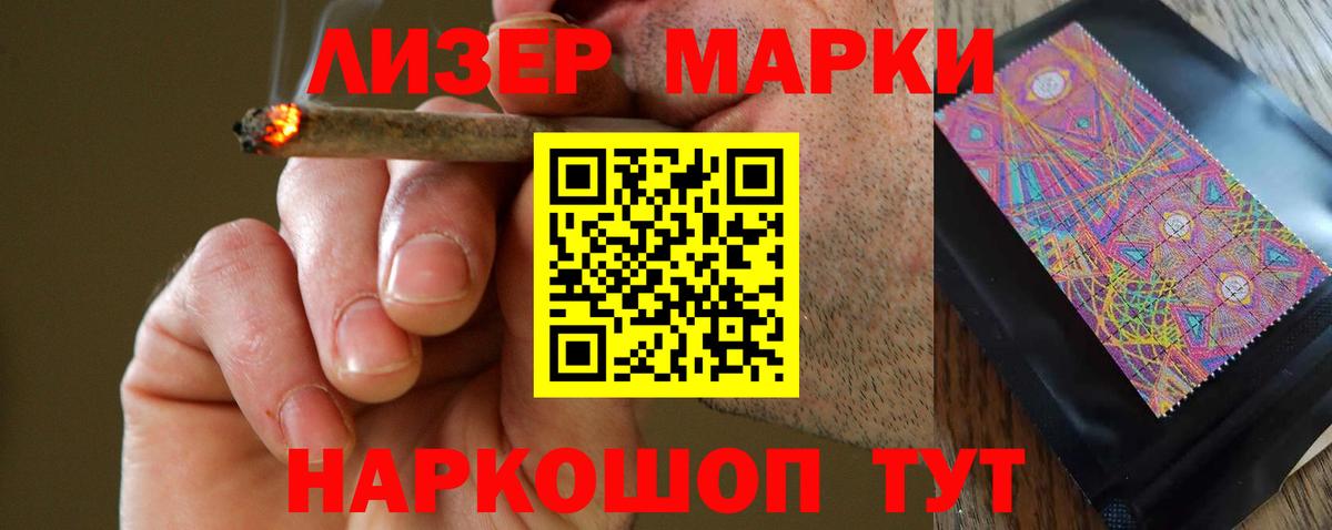 Лсд 25 экстази ecstasy  Вход с VPN  Лсд 25 экстази ecstasy  ОМГ ОМГ маркетплейс  Асбест 