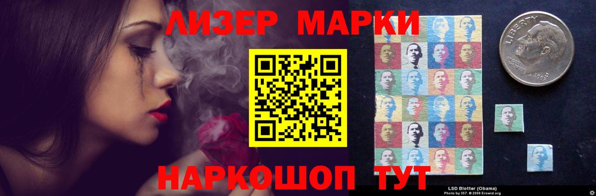 ЛСД экстази кислота Асбест
