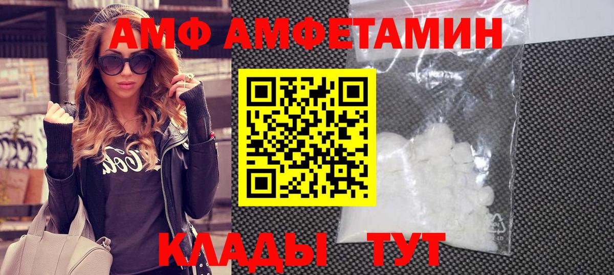 Первитин мет  Вход с VPN  Асбест  Первитин мет 
