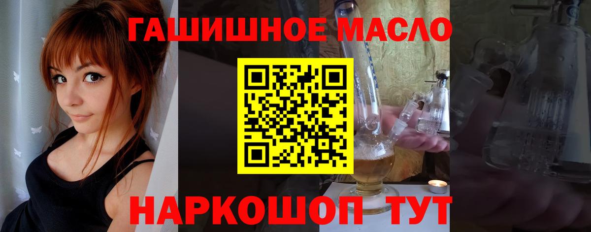 Дистиллят ТГК жижа  Дистиллят ТГК вейп  Вход с VPN  Асбест 