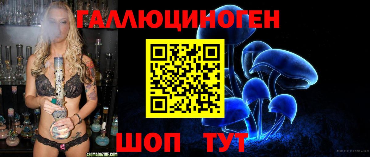 Галлюциногенные грибы GOLDEN TEACHER Асбест