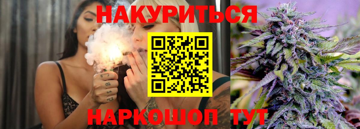 Канабис Amnesia Асбест