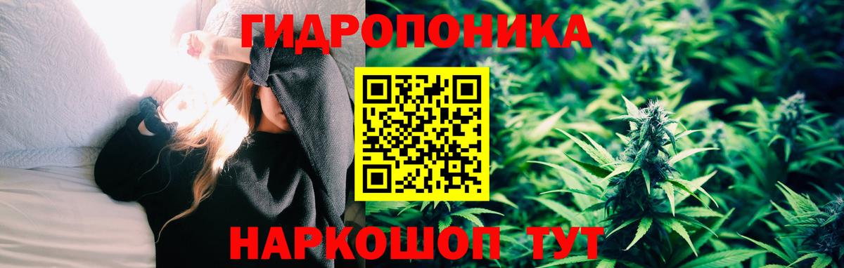 МАРИХУАНА тримм  МАРИХУАНА Amnesia  Асбест  Вход с VPN  МАРИХУАНА конопля 